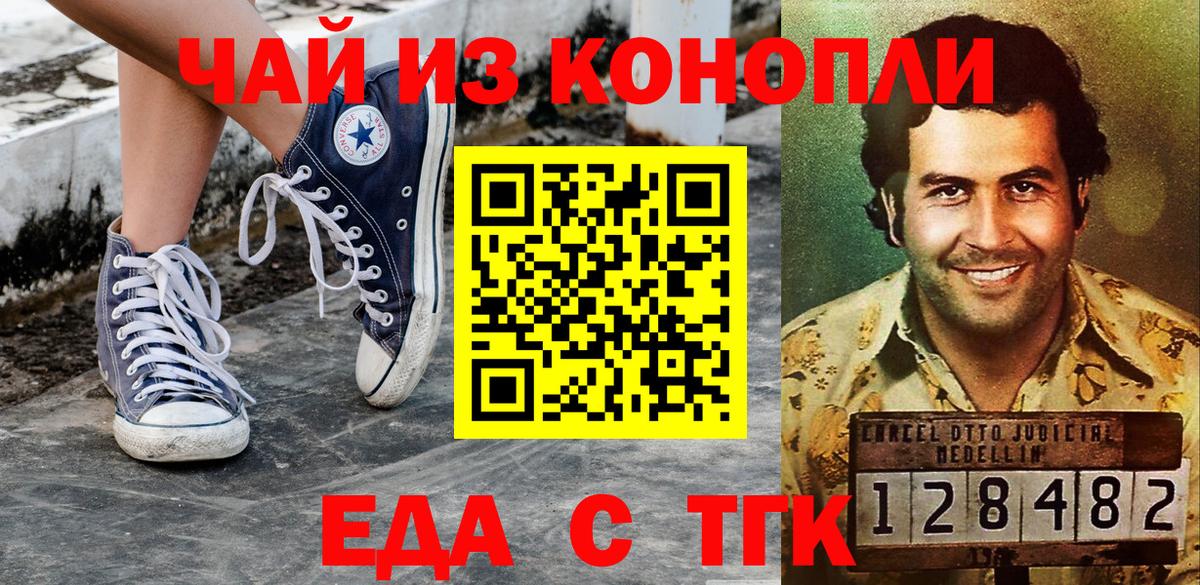 Кирово-Чепецк  Canna-Cookies марихуана  Вход с VPN 