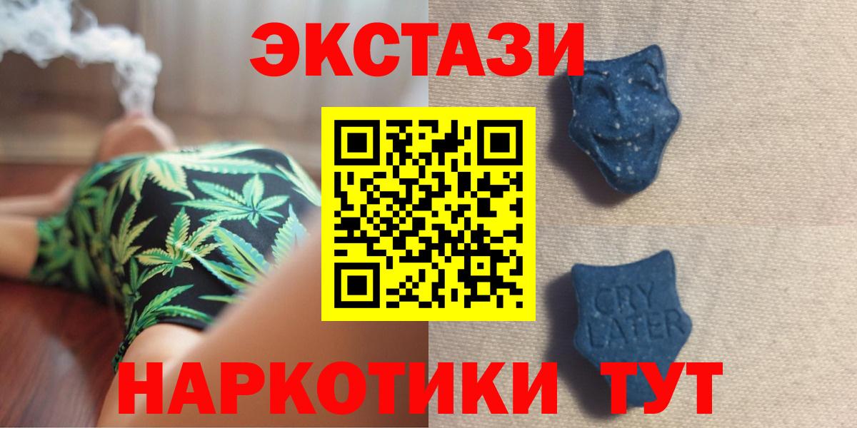 Ecstasy DUBAI Кирово-Чепецк