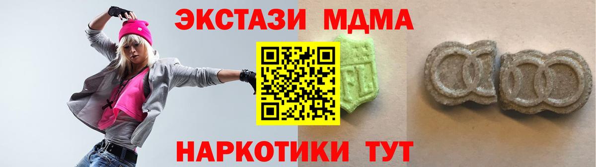 ЭКСТАЗИ бентли  Вход с VPN  blacksprut зеркало  Кирово-Чепецк  Ecstasy 300 mg 