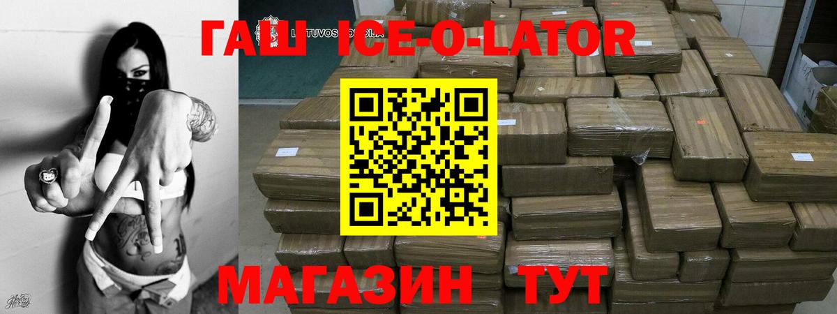 Гашиш 40% ТГК Кирово-Чепецк
