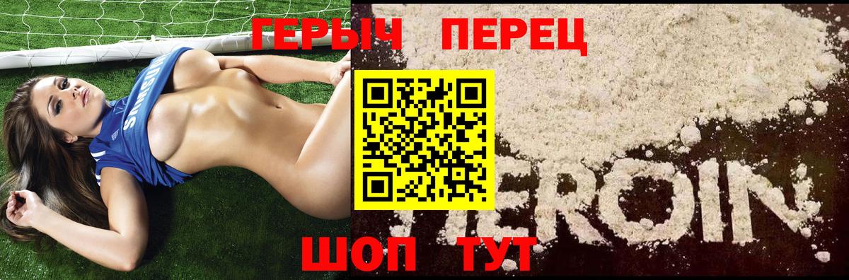 ГЕРОИН  ГЕРОИН Афган  Вход с VPN  Кирово-Чепецк 