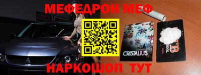 мет Конаково