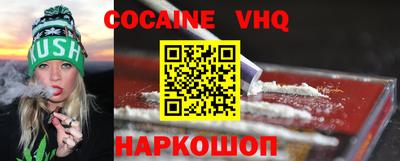 индика Комсомольск-на-Амуре