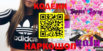 индика Комсомольск-на-Амуре