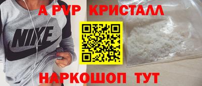 индика Комсомольск-на-Амуре