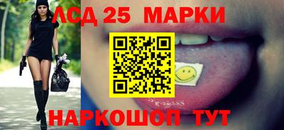 индика Комсомольск-на-Амуре