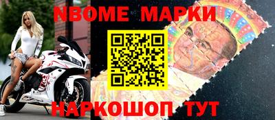 мет Конаково