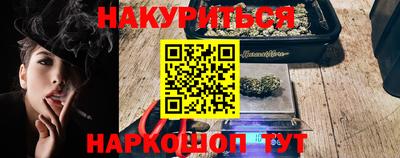 мет Конаково