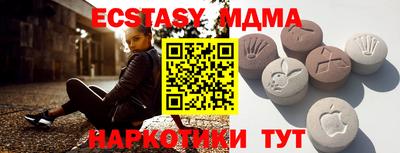 мдпв Коммунар