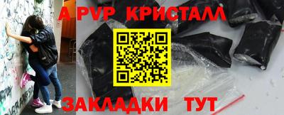 индика Комсомольск-на-Амуре