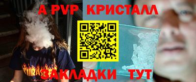 индика Комсомольск-на-Амуре