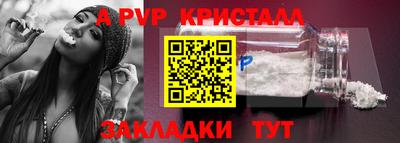 мет Конаково
