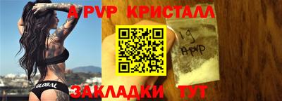 мдпв Коммунар