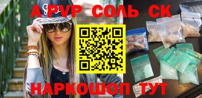 индика Комсомольск-на-Амуре