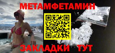 мет Конаково