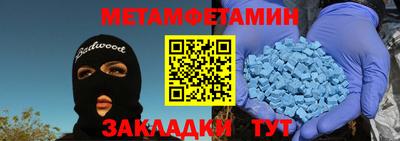 мет Конаково