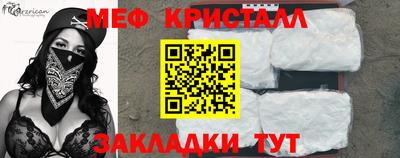 индика Комсомольск-на-Амуре