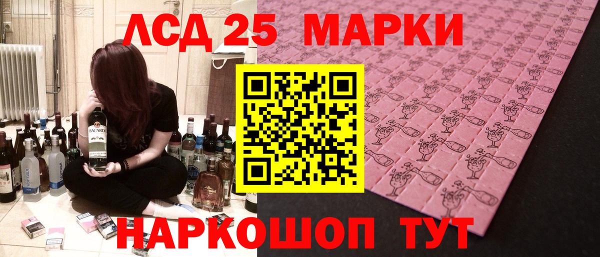 ЛСД экстази кислота  Вход с VPN  Кирово-Чепецк  Лсд 25 экстази кислота 