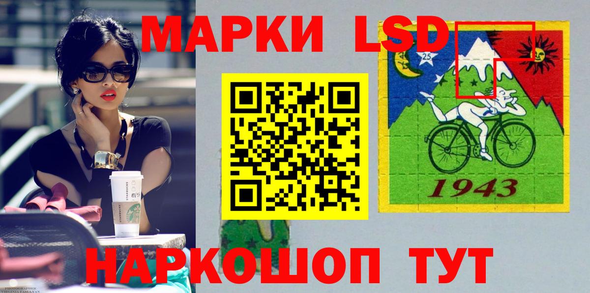 ЛСД экстази ecstasy Кирово-Чепецк