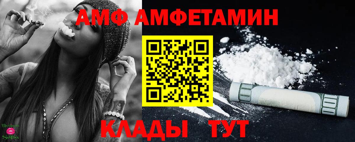 Кирово-Чепецк  Первитин витя  Вход с VPN 