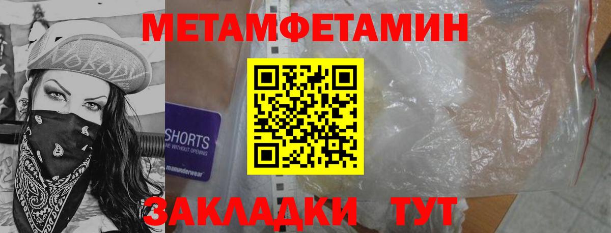 Метадон  Вейп ТГК  Каннабис  Меф МЯУ МЯУ кристаллы  ГАШ  КОКАИН  Кирово-Чепецк  Вход с VPN 
