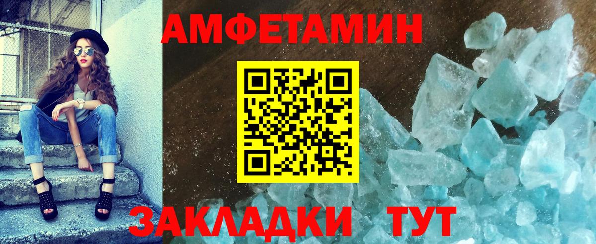 Первитин витя Кирово-Чепецк