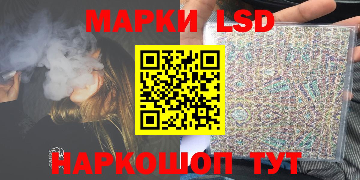 Марки NBOMe 1500мкг  Марки NBOMe 1500мкг  Вход с VPN  Марки 25I-NBOMe  Кирово-Чепецк 
