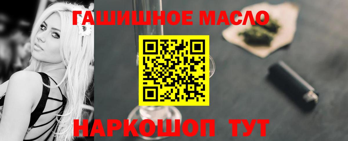 Alpha-PVP Кирово-Чепецк