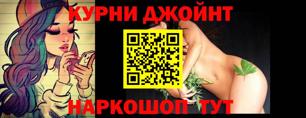Каннабис THC 21%  Бошки марихуана Ganja  Вход с VPN  МАРИХУАНА MAZAR  Кирово-Чепецк 